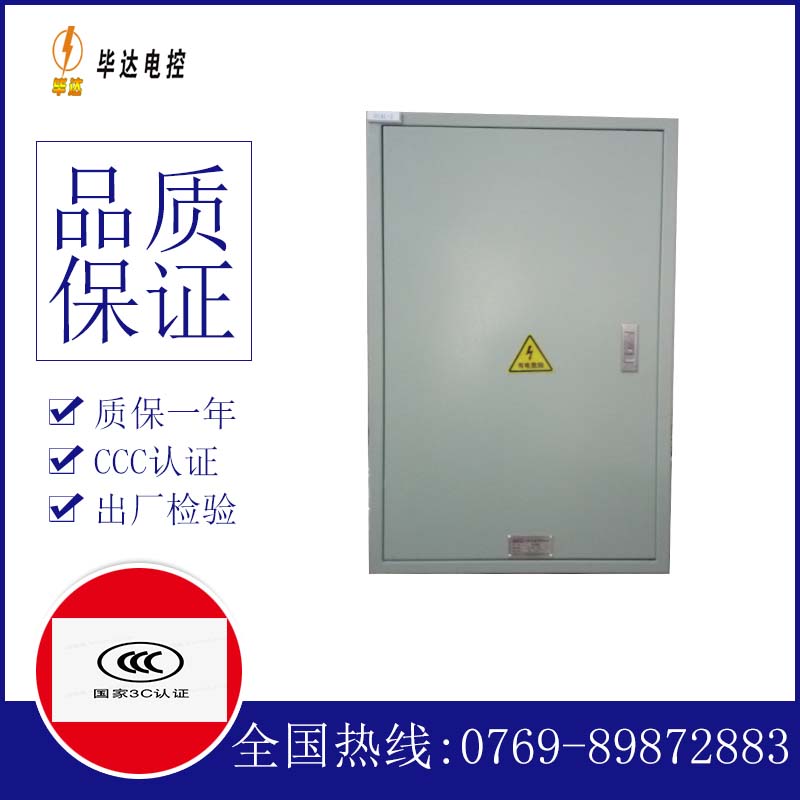 将乐汇流箱